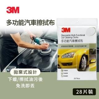 【3M】PN1013N 多功能汽車擦拭布-28片包