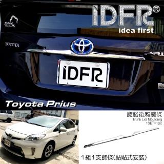 【IDFR】Toyota Prius XW30 3.5代 2012~2015 鍍鉻銀 尾門後箱飾條 一條組(PRIUS 普銳斯 3.5代 車身改裝)