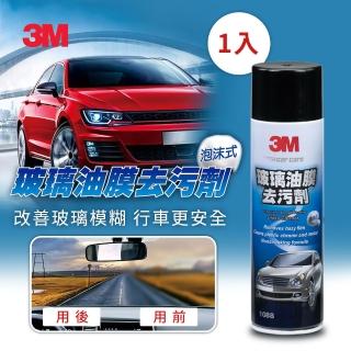 【3M】PN1088 玻璃油膜去除劑