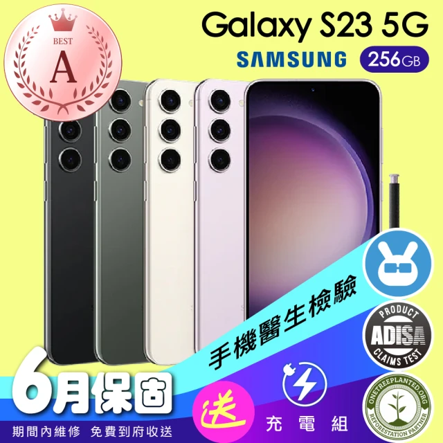 SAMSUNG 三星 A級福利品 Galaxy S23 5G