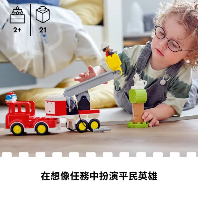 【LEGO 樂高】得寶系列 10969 救援消防車(玩具車 玩具積木 DIY積木 男孩玩具 女孩玩具 禮物)