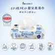 【mo select】德國皮膚科測試通過〡EDI 超純水嬰兒柔濕巾-加厚型80抽*4包
