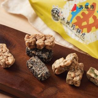【洪瑞珍】花生酥糖20包團購組(每包180g共20包 臺灣土產 佳節伴手禮)