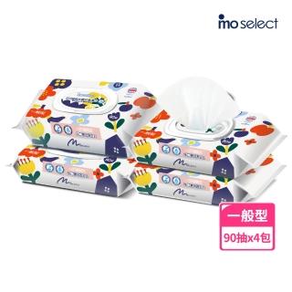 【mo select】德國皮膚科測試透過〡EDI 超純水嬰兒柔濕巾-一般型90抽*4包