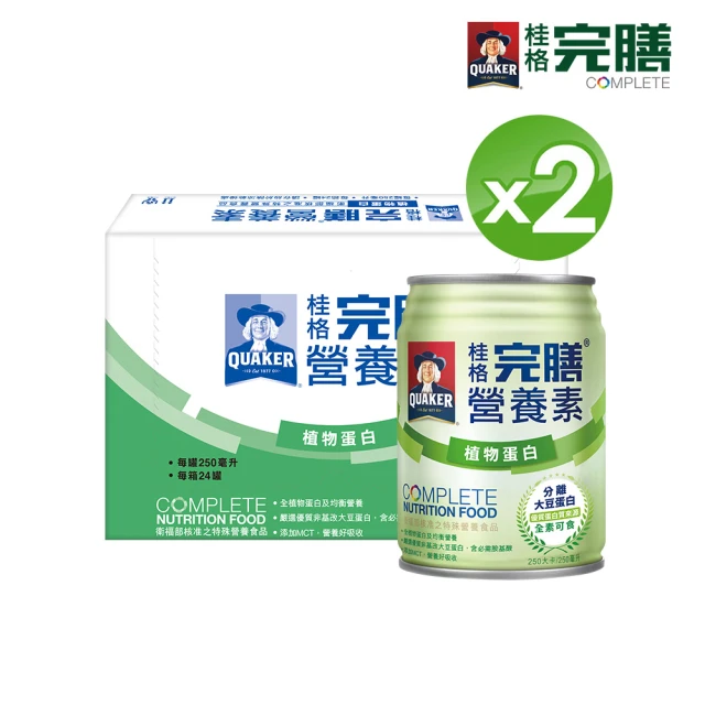 桂格完膳 營養素植物蛋白配方250ml×24入x2箱