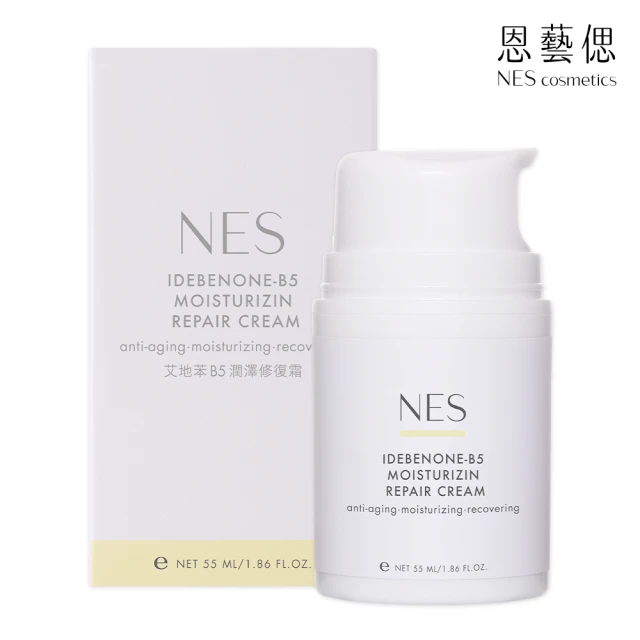 FASCINE 梵希婗 極光晶潤霜／50mL(抗老)評價推薦