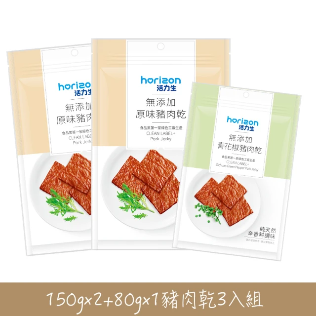SunFood 太禓食品 春節伴手禮獨家專利豬肉乾禮盒x2盒