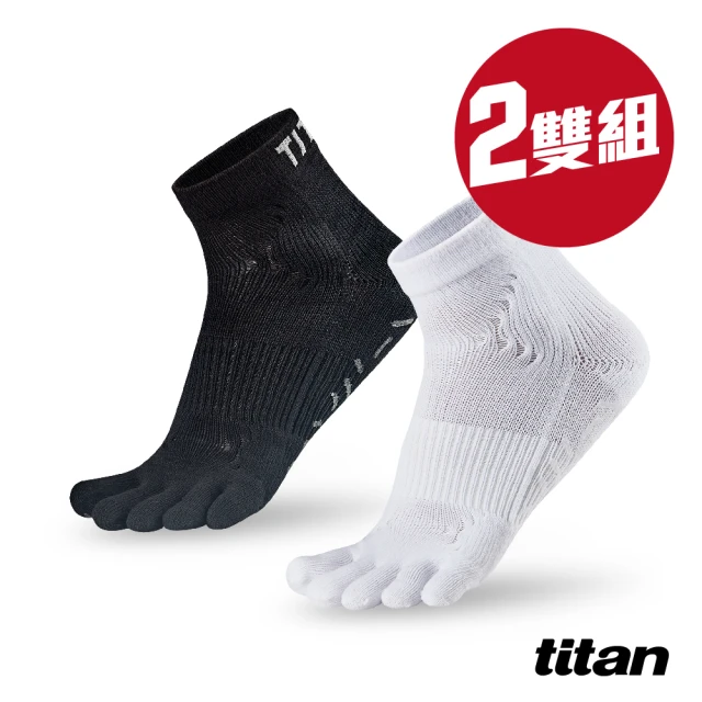 titan 太肯 2雙組_五趾功能訓練襪(止滑設計包覆佳-適