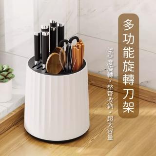 【小茉廚房】廚房旋轉刀架 置物架 多功能合一 收納架 筷子桶(餐具瀝水架)