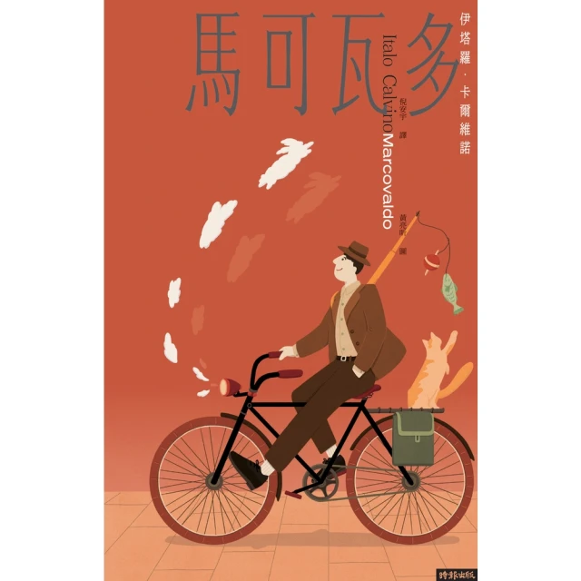 【MyBook】偵探的五個季節 日本推理作家協會短篇獎，女性
