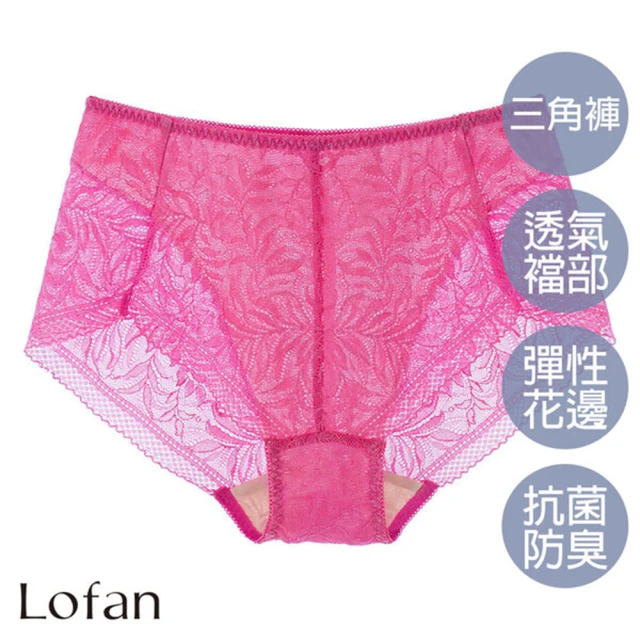 Lofan 露蒂芬 珍珠抗菌無痕小褲-桃紅(XS2294-P