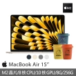 【Apple】冷萃精品咖啡★MacBook Air 15.3吋 M2 晶片 8核心CPU 與 10核心GPU 8G/256G