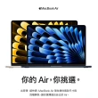 【Apple】冷萃精品咖啡★MacBook Air 15.3吋 M2 晶片 8核心CPU 與 10核心GPU 8G/256G