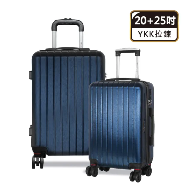 【American Explorer】20吋+25吋 美國探險家 M22-YKK 行李箱 高品質YKK拉鏈 雙排輪 子母箱 TSA海關鎖