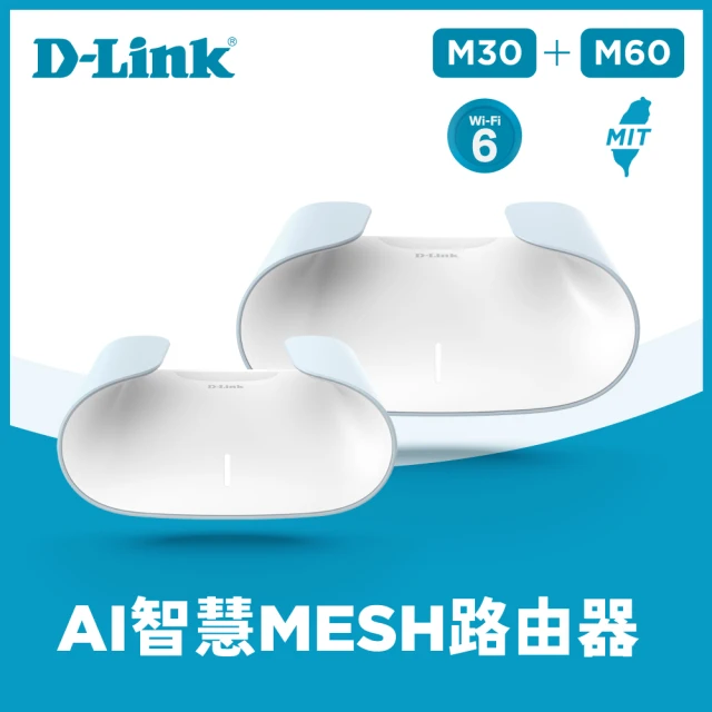 D-LinkD-Link M60+M30★ AX6000+AX3000 Wi-Fi 6 雙頻無線路由器/分享器