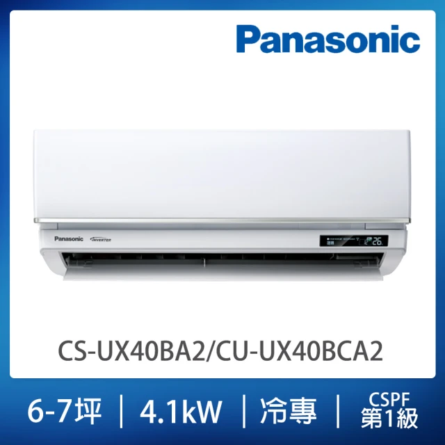 Panasonic 國際牌 3-4坪R32一級變頻冷專LJ系