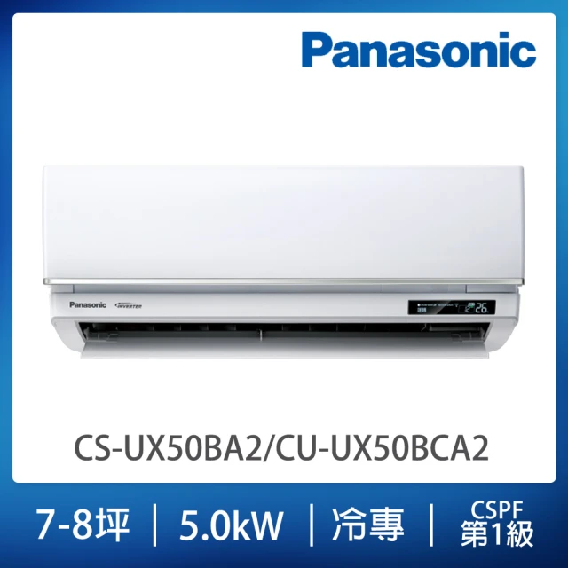 Panasonic 國際牌 8-10坪R32一級變頻冷專LJ