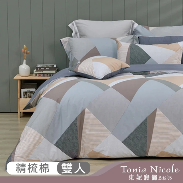 Tonia Nicole 東妮寢飾Tonia Nicole 東妮寢飾 100%精梳棉兩用被床包組-幾何沙丘(雙人)