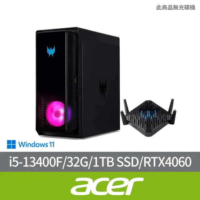 【Acer 宏碁】三頻無線路由器組★i5 RTX4060電競電腦(PO3-650/i5-13400F/32G/1TB SSD/RTX4060/W11)