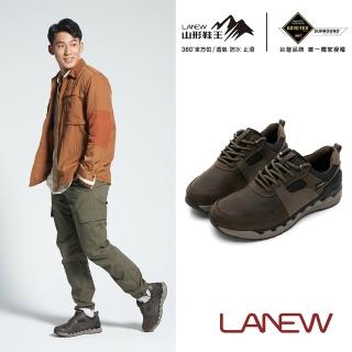 【LA NEW】山形鞋王 GORE-TEX SURROUND 安底防滑休閒鞋(男227015665)