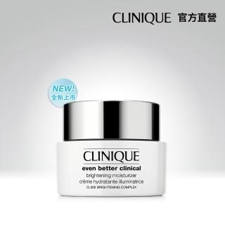 【CLINIQUE 倩碧】超激光勻淨白保濕輕乳霜50ml(水亮霜)