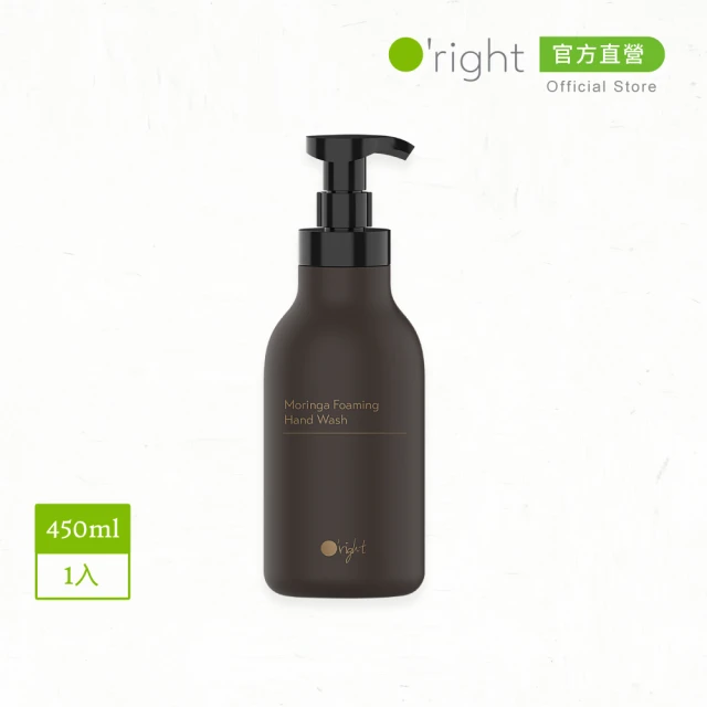 O’right 歐萊德 全系列洗髮精1000ml+400ml