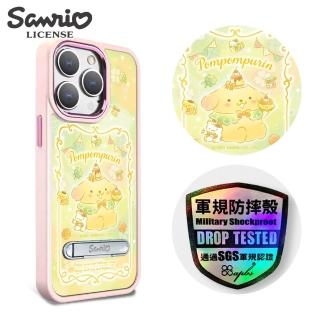 【apbs】三麗鷗 iPhone 15 14系列 軍規防摔鋁合金鏡頭框立架手機殼(茶會布丁狗-粉框)