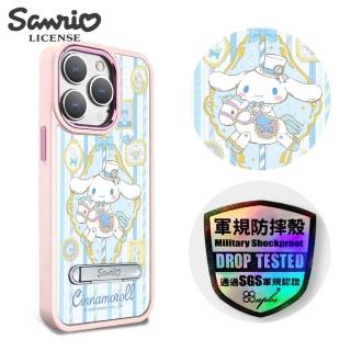 【apbs】三麗鷗 iPhone 15 14系列 軍規防摔鋁合金鏡頭框立架手機殼(古典大耳狗-粉框)