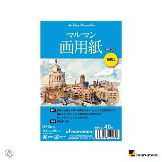 【MARUMAN】藝術明信片 厚 40張(原廠正貨)