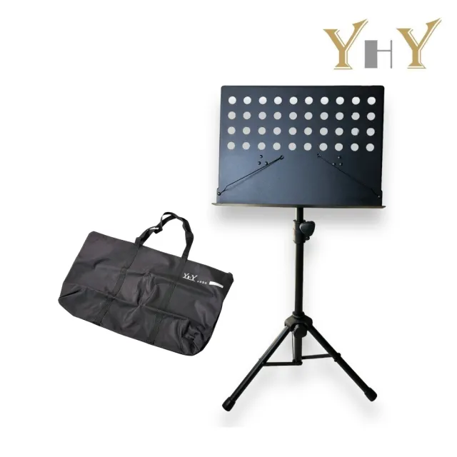 【YHY】MS-320 MS-320BA 高級大譜架含袋組／MIT台灣製造(MS320 菜單架 DM架 指揮架 播客 譜架袋)