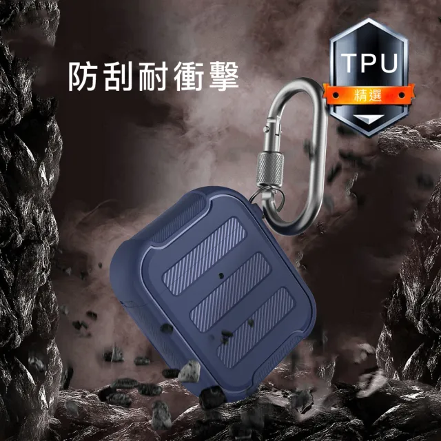 【AHAStyle】AirPods 厚盾系列 無線藍芽耳機防摔保護套(TPU耐衝擊防摔保護殼)