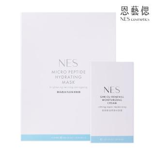 【恩藝偲 NES cosmetics】微晶勝月太亮白保濕面膜 + 藍銅勝月太修護水凝霜(5片裝面膜 / 單瓶55ML)