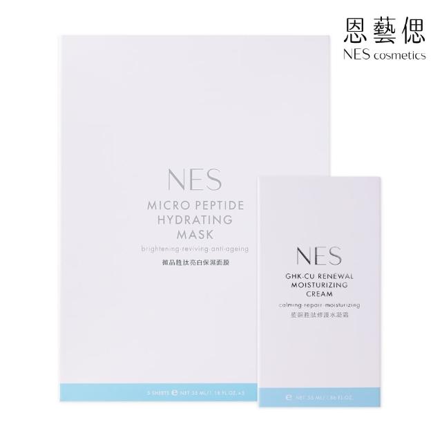 【恩藝偲 NES cosmetics】微晶胜月太亮白保濕面膜 + 藍銅胜月太修護水凝霜(5片裝面膜 / 單瓶55ML)