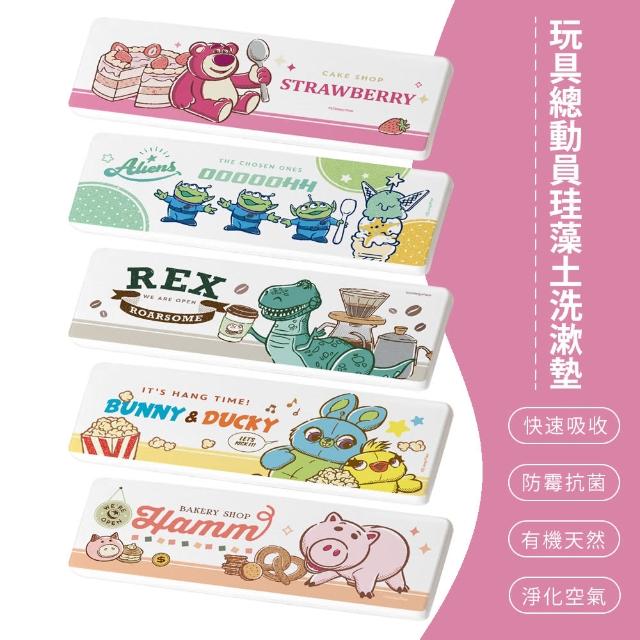【SONA森那家居】Disney 迪士尼 頑皮烘培 玩總 珪藻土洗漱墊 洗漱墊 杯墊(24x8x0.9)