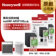 【美國Honeywell】兩年份耗材組(內含HRF-ARVP100 x2盒★適用HPA-100/HPA-5150)