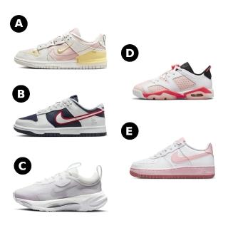 【NIKE 耐吉】W DUNK LOW / AIR JORDAN / AIR FORCE 1 LOW 女鞋 大童 休閒 運動鞋 多款任選(DV4024001 &)