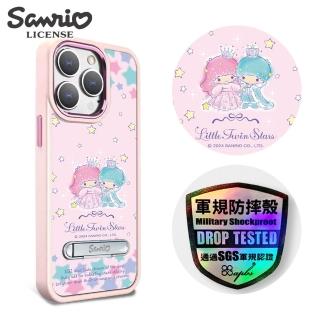 【apbs】三麗鷗 iPhone 15 14系列 軍規防摔鋁合金鏡頭框立架手機殼(星光雙子星-粉框)