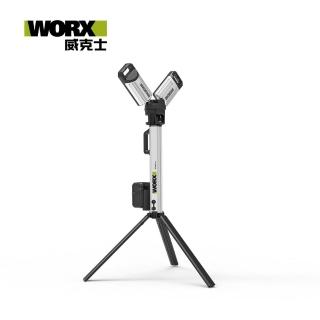 【WORX 威克士】20V 4500 流明伸縮支架工作燈 空機(WU029.9)