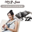 【Mr.Sun】鬆博士6D肩頸後扣揹帶肩頸按摩器SU-8889(母親節/無線/USB充電/熱敷按摩/指壓按摩/肩頸/按摩儀)