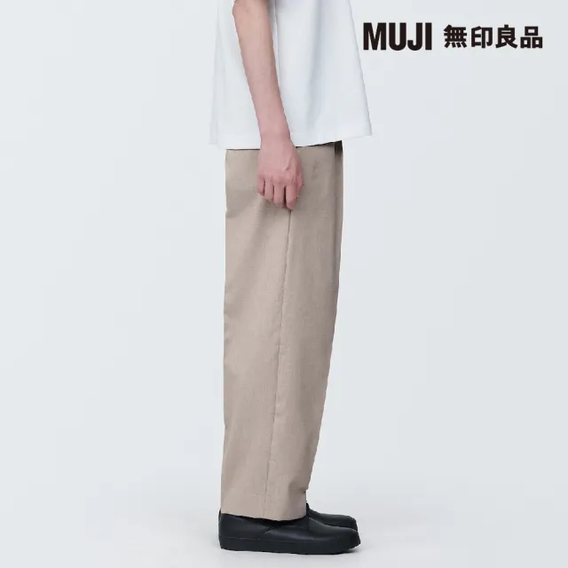 【MUJI 無印良品】男聚酯纖維不易起皺彈性打褶寬版褲(共2色)