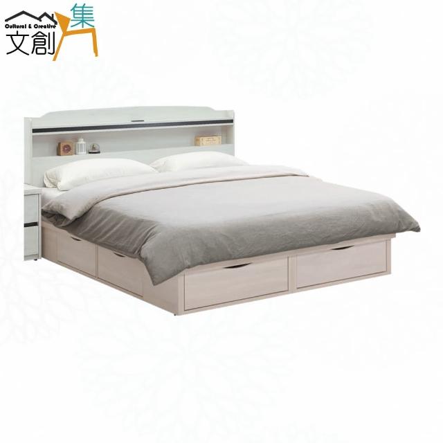 【文創集】戴利5尺雙人附插座六抽床台組合(床頭片＋六抽床底＋不含床墊)