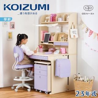 【KOIZUMI】CD FIRST兒童成長書桌組CDM-888(書桌椅 兒童桌椅 兒童書桌椅 成長桌椅)