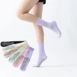 【Porabella】任選三雙 襪子 瑜珈襪 止滑中筒襪 普拉提襪 防滑襪 運動襪子 YOGA SOCKS