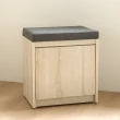 【完美主義】OPAL植木收納化妝椅/椅子