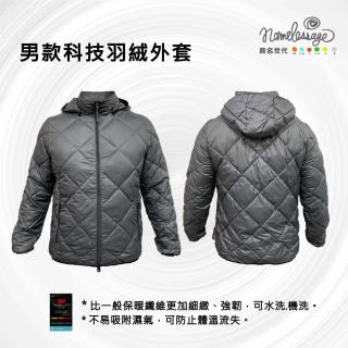 【namelessage】無名世代男款科技羽絨外套 232M201(深灰)