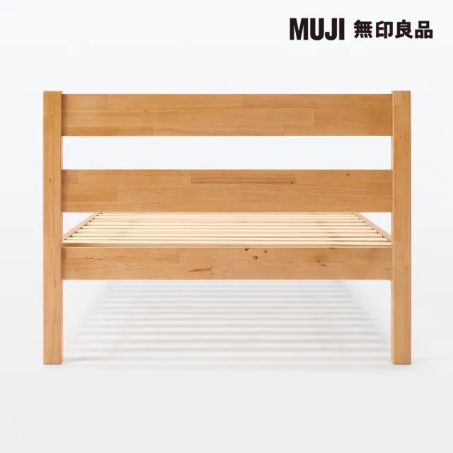 【MUJI 無印良品】橡膠木床架/Q/雙人加大(大型家具配送)