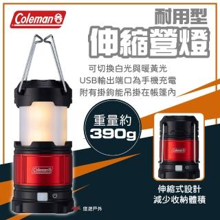 【Coleman】耐用型伸縮營燈 CM-36871(悠遊戶外)