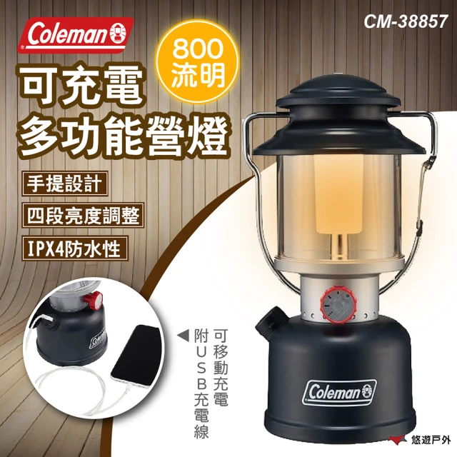 Coleman 胡桃黃保冷袋 20L CM-38946(手提