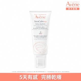 【Avene 雅漾官方直營】舒緩乾癢霜 200ml(一般/滋潤型)