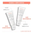 【Avene 雅漾官方直營】舒緩乾癢霜 200ml(一般/滋潤型)